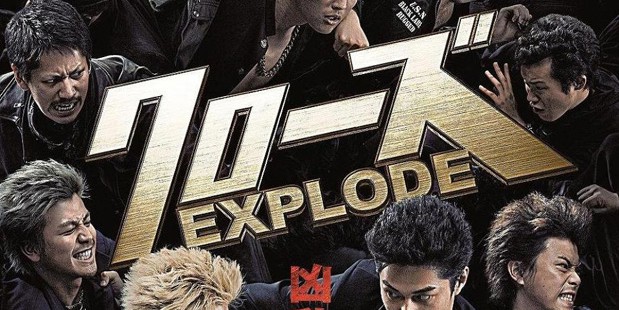 Póster de Crows Explode