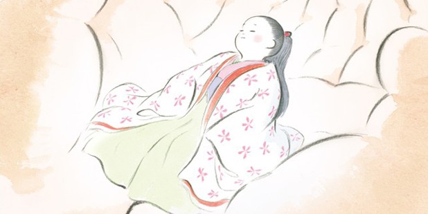 Póster de The Tale of Princess Kaguya