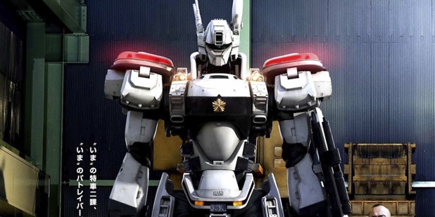 Teaser póster de Patlabor: The Next Generation