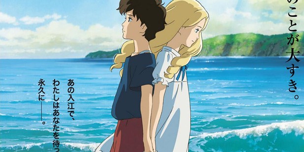 Póster de When Marnie Was There