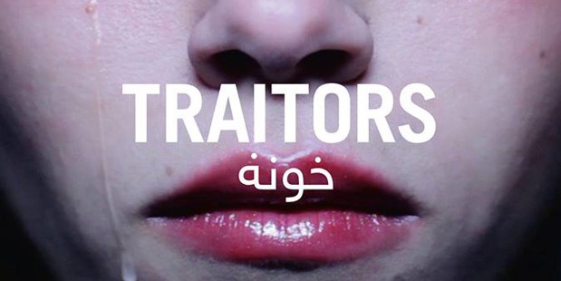 Póster de Traitors