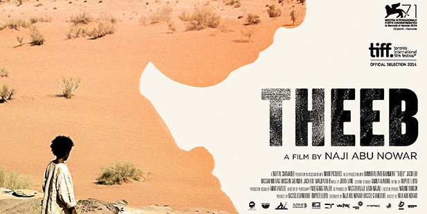 Póster de Theeb