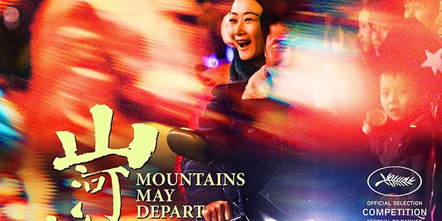 Póster de Mountains May Depart