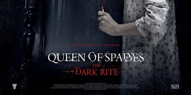 Póster de Queen of Spades: The Dark Rite