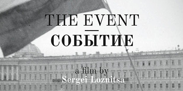 Póster de The Event