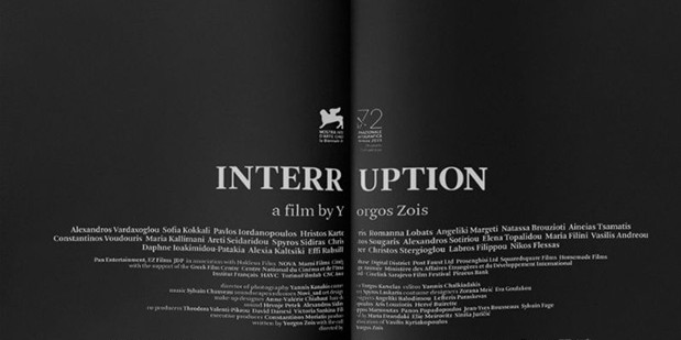 Póster de Interruption