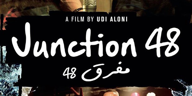 Póster de Junction 48