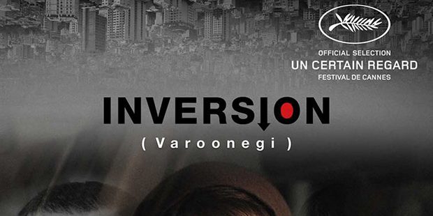 Póster de Inversion