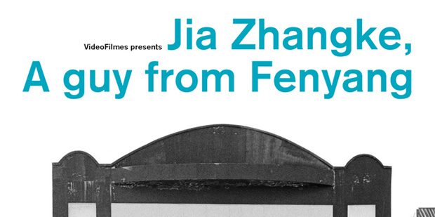 Jia Zhangke A Guy from Fenyang-poster
