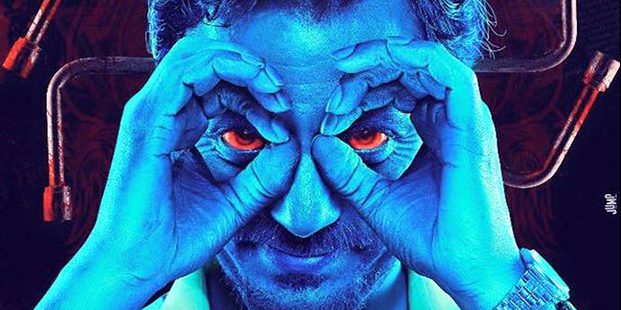 Póster de Raman Raghav 2.0