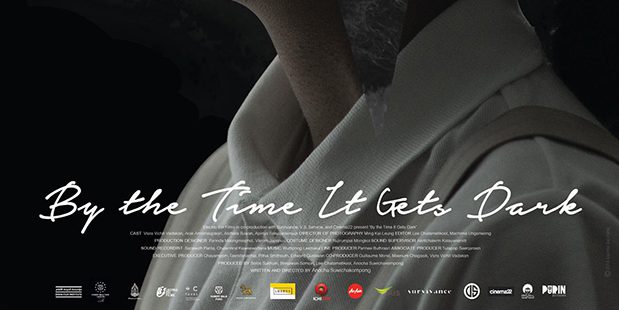 Póster de By the Time it Gets Dark