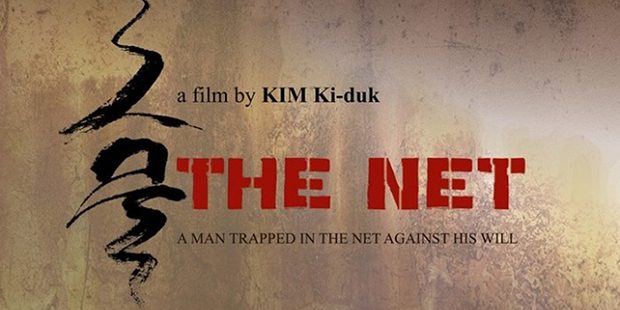 Teaser póster de The Net