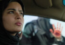 La mujer sin nombre (Haifaa Al-Mansour)