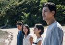 Trailer para Un amor posible de Lee Chang-dong