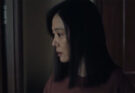 La decisión. Trailer para Paradise Lost de Yeon Sang-ho